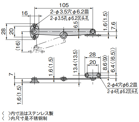 天盖用滑撑 B-40 尺寸图3