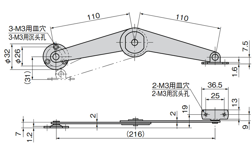 天盖用平型单触式滑撑 B-38 尺寸图1