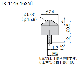 K-1143 尺寸图1