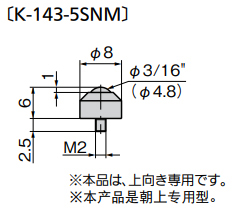 K-1143 尺寸图5