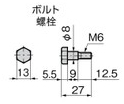气弹簧用自由接头（支架） B-461-BRACKET 尺寸图2