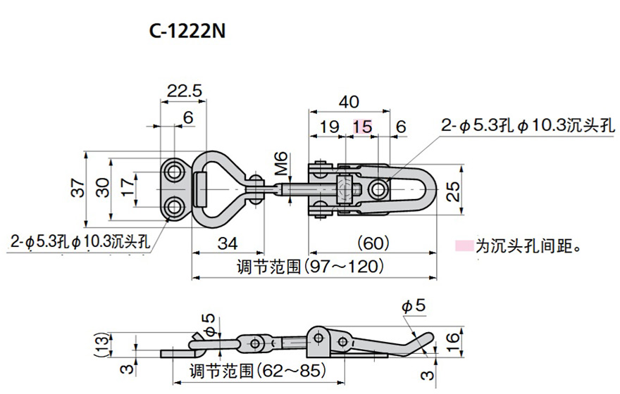 不锈钢可调节搭扣 C-1222N尺寸图