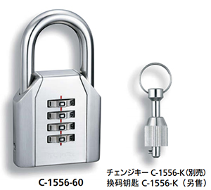 不锈钢密码挂锁 C-1556 产品图
