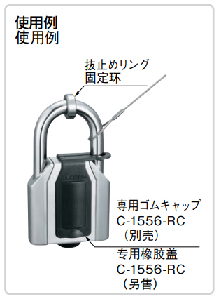 不锈钢密码挂锁 C-1556 使用案例