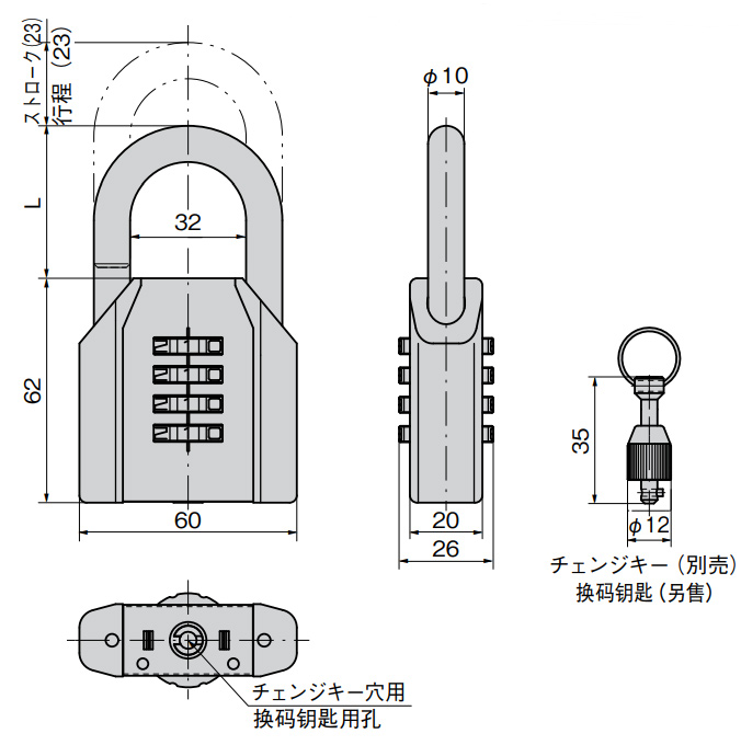 不锈钢密码挂锁 C-1556 尺寸图