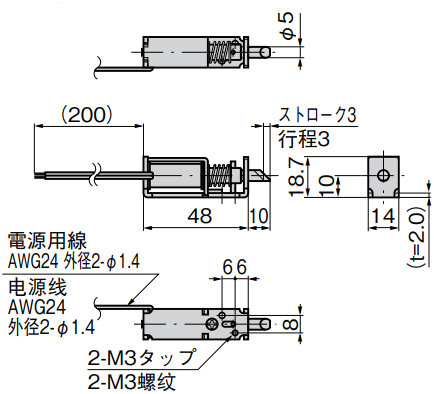 普及型电磁锁（通电时开锁型） LE-30-22 尺寸图3