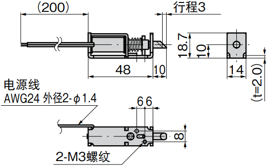 普及型电磁锁（通电时开锁型） LE-30-23 尺寸图