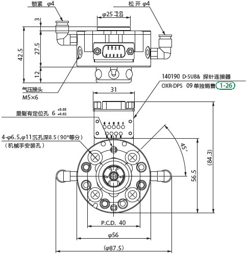 快速交换夹具-自动-机械手侧尺寸图