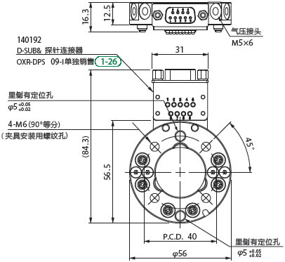 快速交换夹具-自动-夹具侧尺寸图