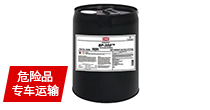 希安斯SP-350长效防锈油/缓蚀剂PR03266