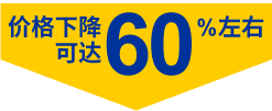好物就在米思米