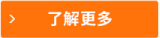 查看更多