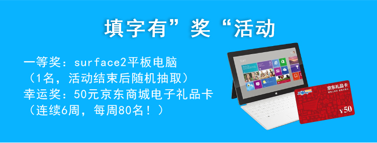 填字有