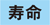 单轴驱动器的选型方法1插图8