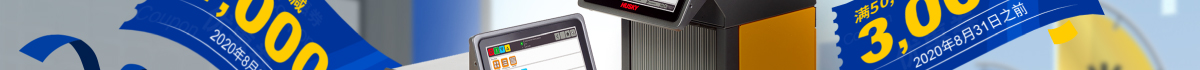 HUSKY 赫斯基 Altanium™Neo5 模具温控器 新品首发 疯狂送券