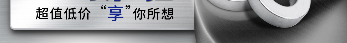 经济型金属垫圈 上新啦 超值低价 享你所想