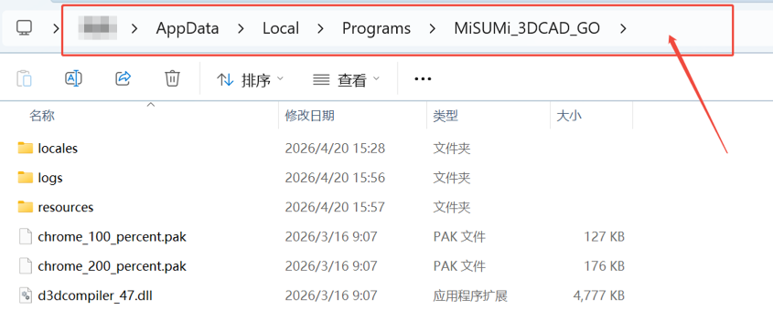 路径日志