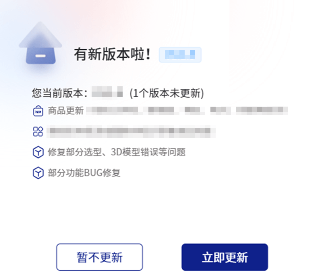 有新版本啦