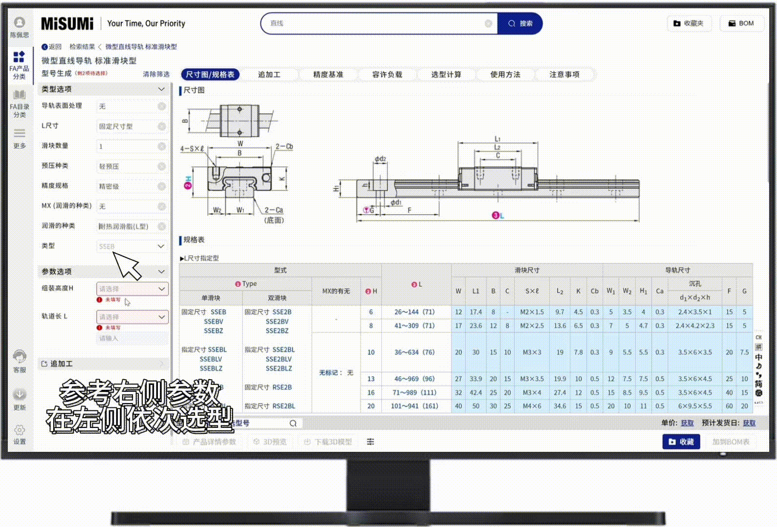 模拟插件直接导入SOLIDWORKS最快9秒