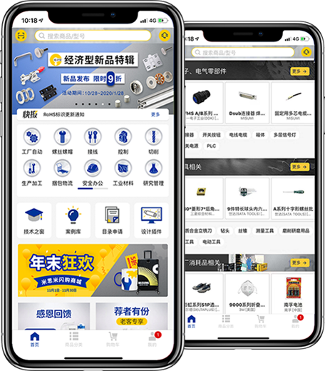 phone