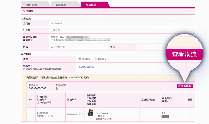 slider-pc4