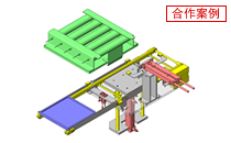 No.000813 ＜FESTO×MISUMI＞托盘移动升降机