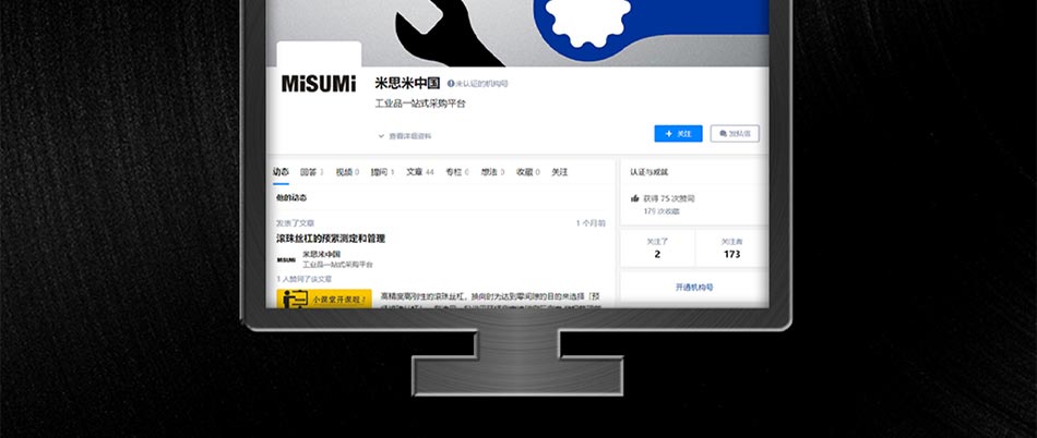 商品信息