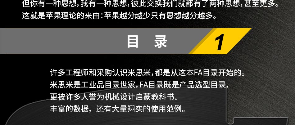 商品信息