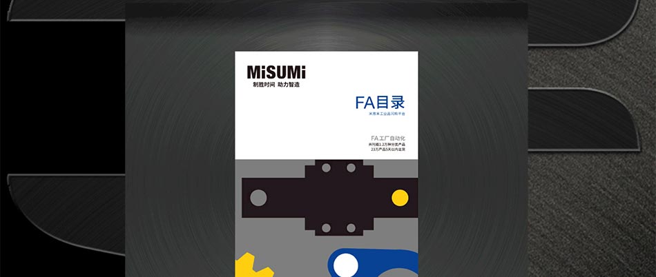 商品信息