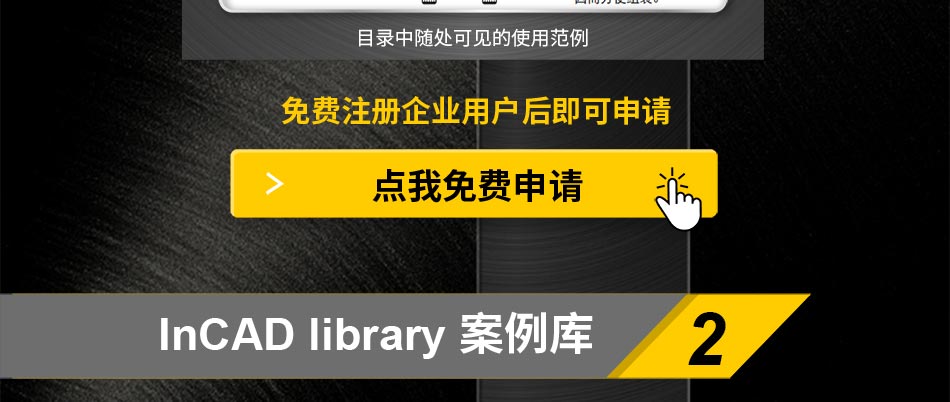 商品信息