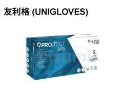 保特 一次性丁腈手套9寸 蓝色 加厚型