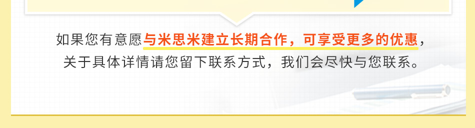 签约会员专享优势