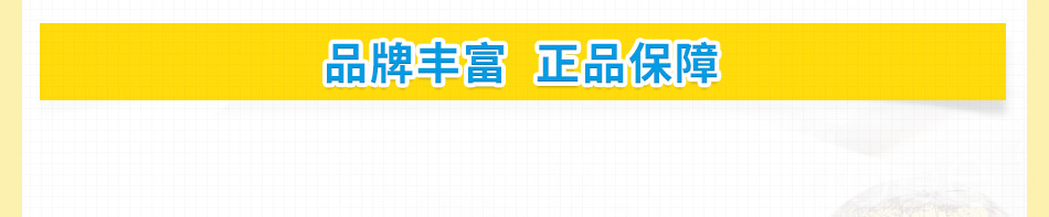 签约会员 专享优势
