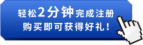 米思米工业用品 一站式采购平台