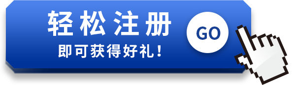米思米工业用品 一站式采购平台