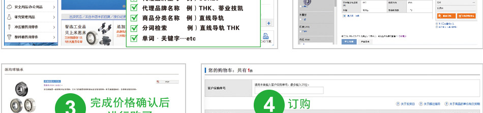 information
