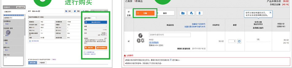 information