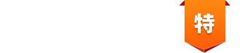 米思米会员专享8大特权