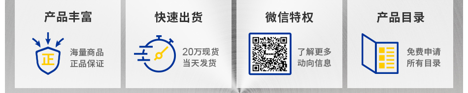 特权bg
