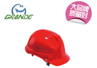 HDPE安全帽1～20个装