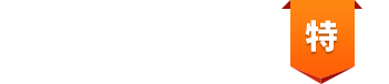 米思米会员专享8大特权