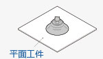 金属、树脂扳