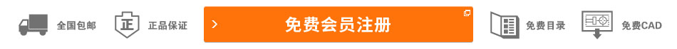 免费会员注册