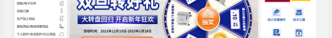 方法一: 点击入口①或者②,直接进入批量导入页面。