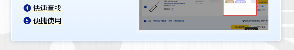 after使用后变化