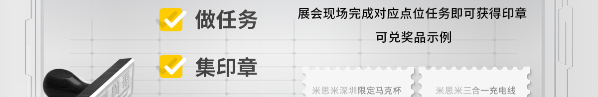 抽中国制造好礼