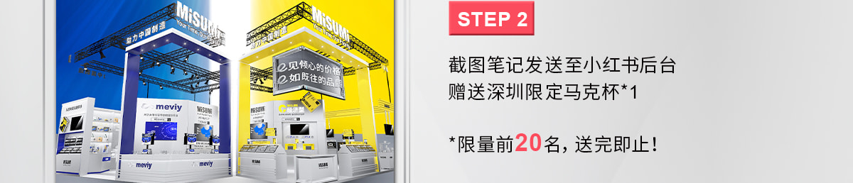 截图笔记发送至小红书后台