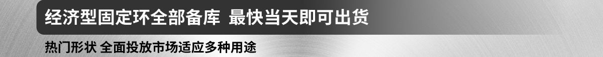 热门形状 全面投放市场适应多种用途