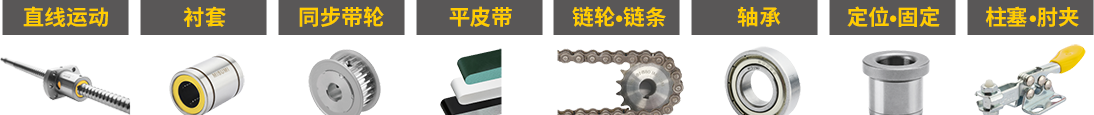 快捷入口
