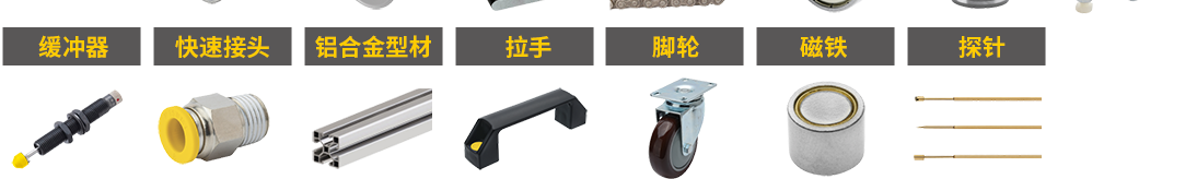 快捷入口